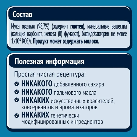 d96 Gerber каша безмолочная овсянка, 180г, с 5месяцев